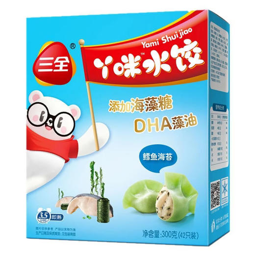 【百】三全丫咪水饺 鳕鱼海苔儿童水饺300g/盒42只装 商品图0