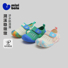 【稳墩墩】迷你巴拉巴拉男女童宝宝镂空透气网眼止滑凉鞋夏季新款