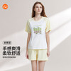 【79元超值新品】【秀黛】女圆领花影短袖套装棉混纺挺括显瘦印花宽松女士夏季短袖睡衣家居服W2551064T【门店同款】 商品缩略图0