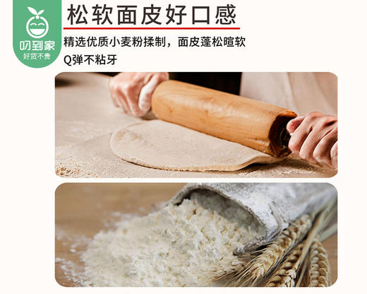 【预售-4月8日配送】信华东坡肉包/1包（120g*4个）生产日期：25年12月 商品图2