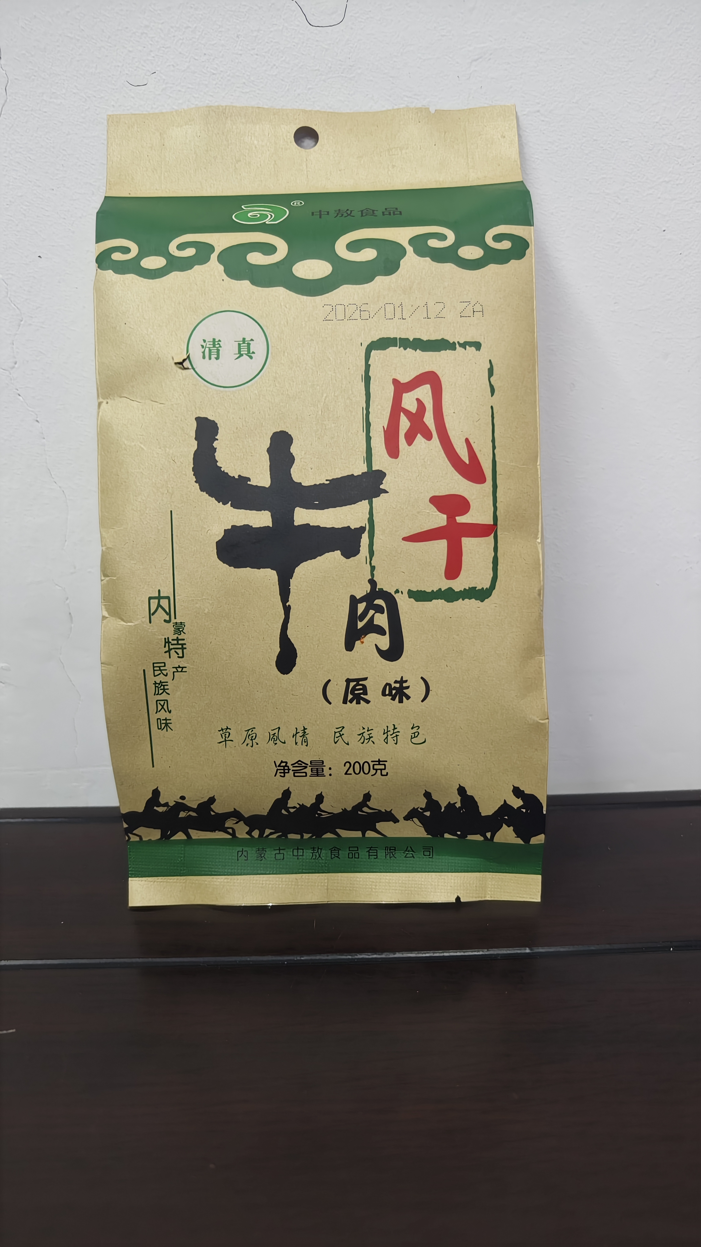 中敖风干牛肉原味200g