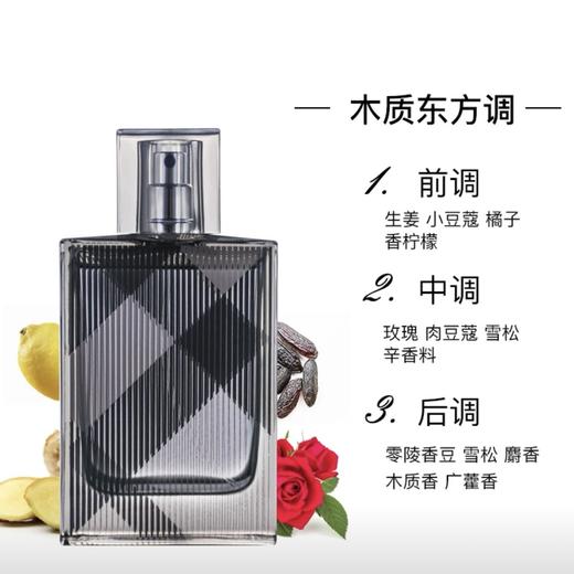 英国 Burberry博柏利 英伦风格男士淡香水EDT 100ml 商品图0