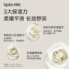 Spēs诗裴丝烟酰胺盈润换肤沐浴露500ml-1379 高纯烟酰胺 根源焕肤 商品缩略图2