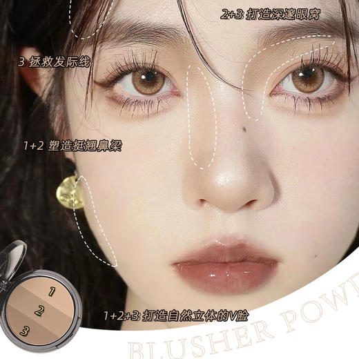 【不易飞粉！元气满满】Maxfine三色修容盘腮红哑光鼻影提亮大地色眼影高光粉饼化妆品女。xa 商品图2