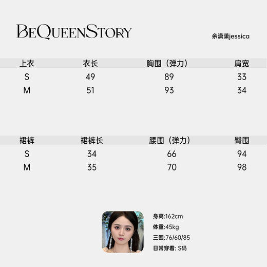 【大货捡漏，不退不换】  【活力出街】100棉舒适轻奢运动活力小个子上衣白色&短裙套装 商品图1