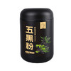 【低脂方便！老少皆宜】五黑粉黑米黑豆黑芝麻黑枸杞黑桑葚懒人冲泡早餐五谷营养代餐粉。xa 商品缩略图4