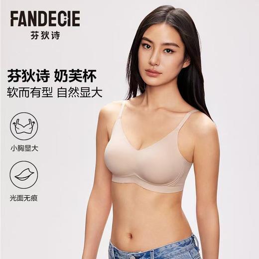 【一口价】3楼安莉芳芬狄诗无钢圈“奶芙杯”女士小胸显大外扩内衣FBW0684吊牌价369现价139元 商品图0