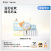 安全无刺激 无烟无味 长效驱蚊 电热蚊香液（4液+1器）（45ml*4瓶） 商品缩略图6