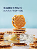 MM 山姆 Jules Destrooper比利时巧克力味夹心黄油脆华夫（饼干）540g（90g*6） 商品缩略图3