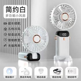 【快速制冷❗️极速闪充】手持USB小风扇充电静音随身大风力学生宿舍床上便携静音可折叠。ya