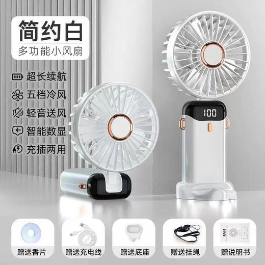【快速制冷❗️极速闪充】手持USB小风扇充电静音随身大风力学生宿舍床上便携静音可折叠。ya 商品图0