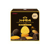 【100元任选3件】江中猴姑饼干黑松露苏打720克/盒共36包 保质期至2026年9月【预售 72小时发货】 商品缩略图0