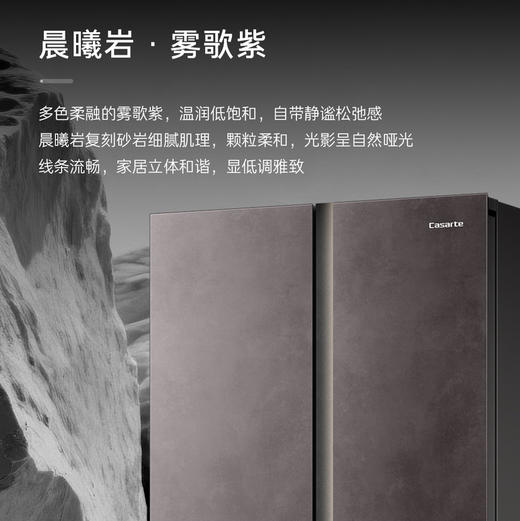 卡萨帝（Casarte）冰箱 BCD-600WGCTDAGVPU1 商品图6