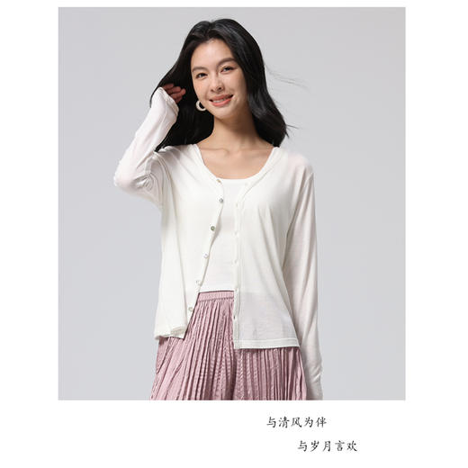 2026新款开衫（限时买一送一）『吉罗纪天丝腈纶·清风开衫』轻透微风感 软糯舒适 轻盈无压 慵懒随性百搭 商品图5