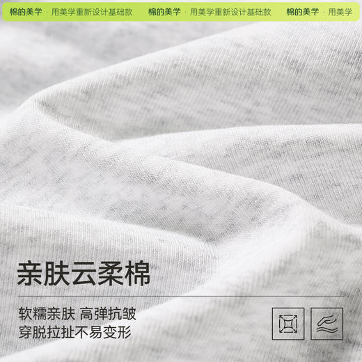 「棉的美学」甜辣妹纯色修身U领T恤女夏季新款百搭显瘦打底衫上衣 商品图1