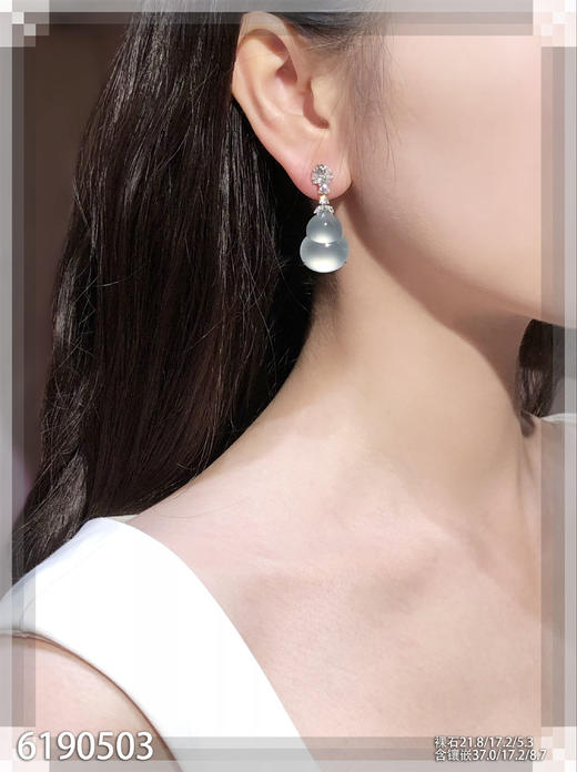 玻璃种葫芦耳坠【6190503】具体价格微信咨询 商品图4