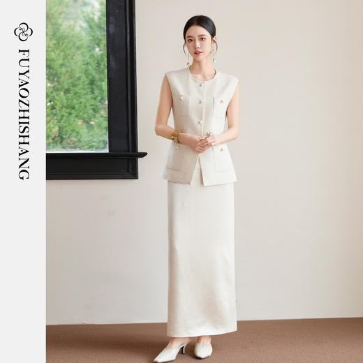 FUYAO扶摇直上 简约松弛马甲两件套轻奢小香风半身裙夏季优雅套装 商品图1