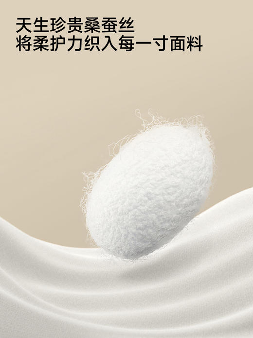 英氏男童毛衫外套夏季新款针织开衫薄款防晒衣YRWWJ2S025A 商品图2