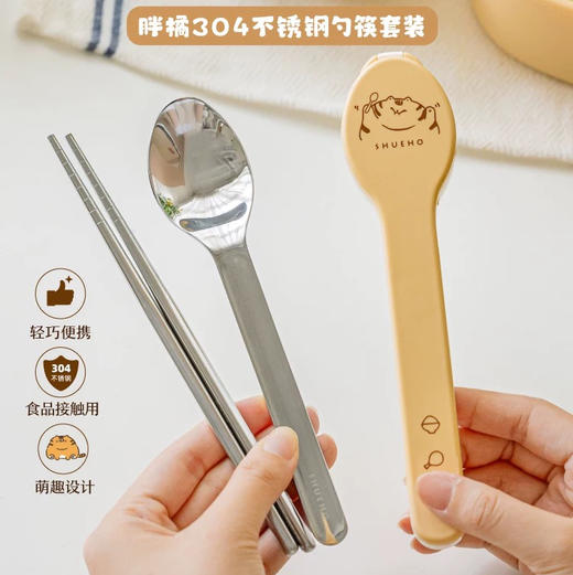 树可胖橘口袋便携餐具STC11881 商品图0