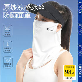 【凉感舒适❗️锦纶冰丝】夏季防晒面罩女户外骑行防紫外线薄款锦纶冰丝遮全脸面纱防晒脸罩。ya
