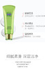 百雀羚水盈细致清颜洁面膏 商品缩略图2