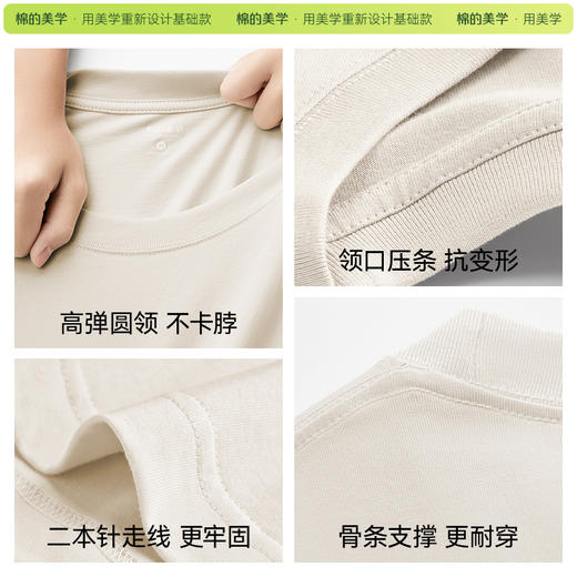 「棉的美学」重磅纯棉短袖~美式休闲百搭短袖t恤纯色百搭打底衫 商品图5