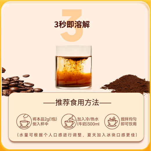 神探伍伍咖啡官方正品速溶美式黑咖啡燃0脂肪代谢咖啡粉黑咖啡 商品图7