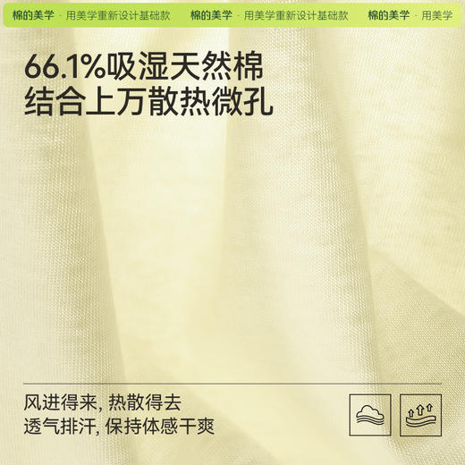 （☀️夏日狂欢）【预售】「棉的美学」雪花棉微透吊带背心女内搭外穿宽松百搭显瘦无袖上衣 商品图1