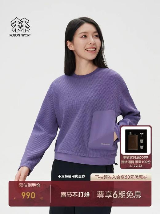 点此购买 可隆春秋季女士华夫格卫衣 xx 342860 商品图3