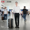 【吴晓波联名铝框箱】锦囊创新榫卯铝框登机箱承重抗压前开行李箱 CN8426 商品缩略图10