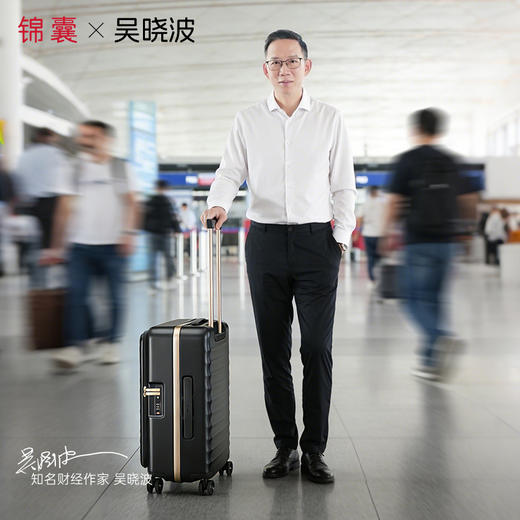 【吴晓波联名铝框箱】锦囊创新榫卯铝框登机箱承重抗压前开行李箱 CN8426 商品图10