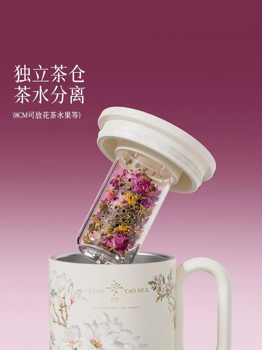 GERM花语系列马克杯450 商品图4