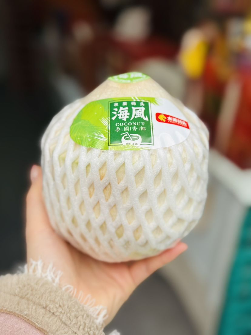 泰国香椰（单个）
