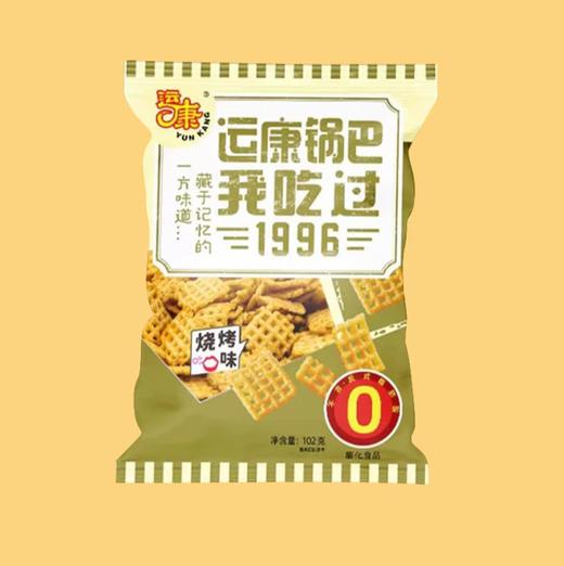 运康锅巴烧烤味 102g（口味随机） 商品图1