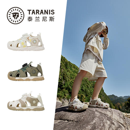 泰兰尼斯小童段夏季超轻户外溯溪凉鞋T19X3B2944 商品图1