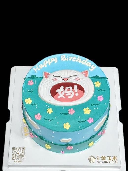 妈宝猫 商品图2