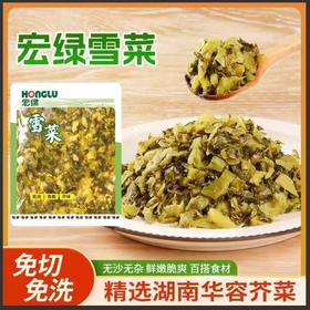 宏绿雪菜210g*40袋