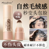 【拯救发际线！一支多用】Maxfine发际线粉鼻影阴影粉修饰填充额头补发发际线粉侧影修容.xa 商品缩略图0