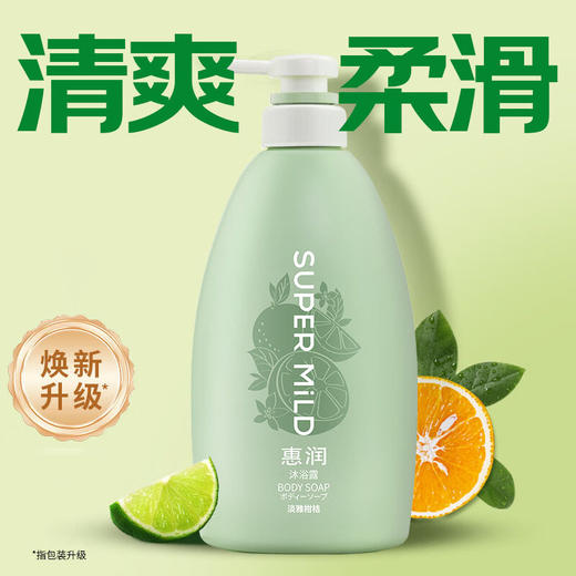 SHISEIDO资生堂滋润沐浴露香味持久淡雅果味沐浴乳590ml水嫩润泽保湿男女同款（新品） 商品图1