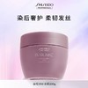 【专柜版】资生堂芯诗珀莉露蜜焕彩系列发膜200g 商品缩略图0