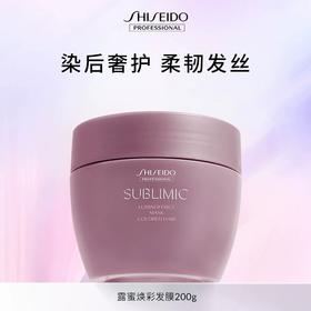 【专柜版】资生堂芯诗珀莉露蜜焕彩系列发膜200g