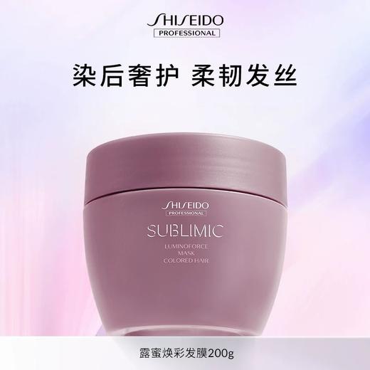 【专柜版】资生堂芯诗珀莉露蜜焕彩系列发膜200g 商品图0