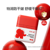 红色小象婴童特润霜50g-2531 特润防干皴 舒缓干敏红 商品缩略图0