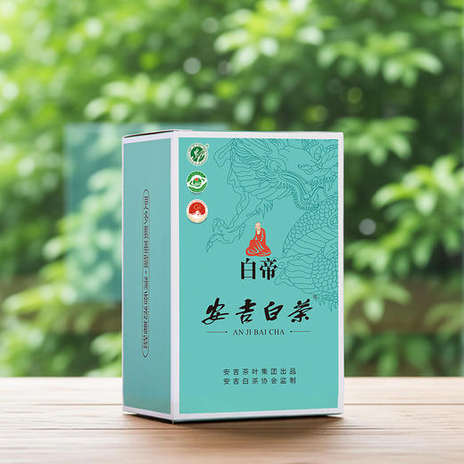 绿茶中的“白、富、美”：正宗白帝安吉白茶 商品图5