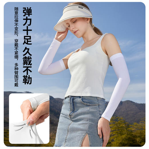 【冰感透气❗️防滑设计】冰袖防晒袖套男女冰丝袖套户外运动护臂防紫外线纯色冰袖。ya 商品图0