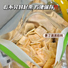 【莫奈叔叔·鲜虾片】添加了10%鲜虾，虾味浓郁丰富 ，口感鲜香十足，口口酥脆，150g/袋 商品缩略图7