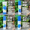 艾芭薇祛痘净颜护肤套装 商品缩略图2