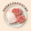 MM 山姆 伊泽 老北京风味酱牛腱 430g 商品缩略图1