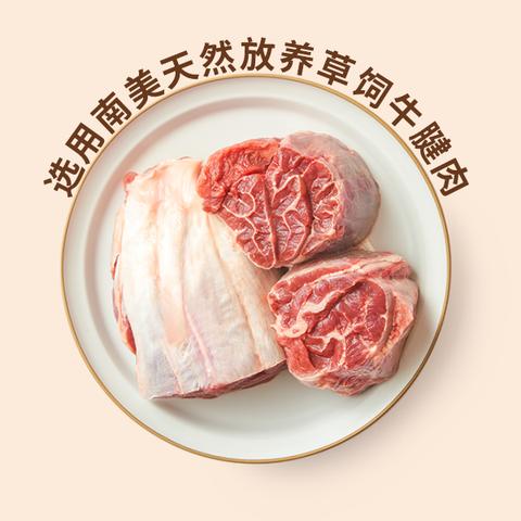 MM 山姆 伊泽 老北京风味酱牛腱 430g 商品图1