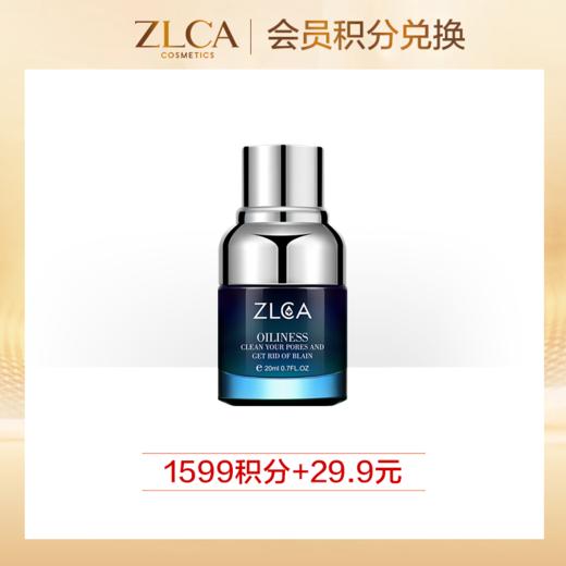 【4月份积分兑换】ZLCA-金钱草立消净液 商品图0